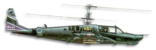 Kamov KA-50 Hokum profile drawing
