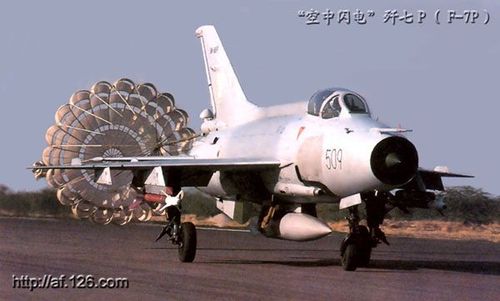 Chengdu F-7/J-7 Airguard - photo 1
