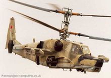 Kamov KA-50 Hokum - photo 1