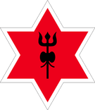 Nepal roundel