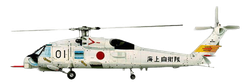 Sikorsky UH-70 Seahawk